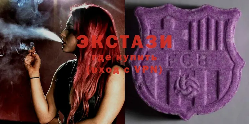 kraken ССЫЛКА  Инза  Ecstasy DUBAI 