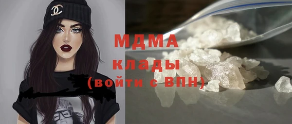 MDMA Белокуриха