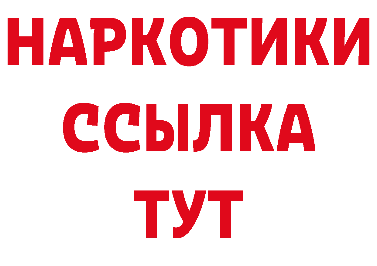 Магазины продажи наркотиков даркнет официальный сайт Инза